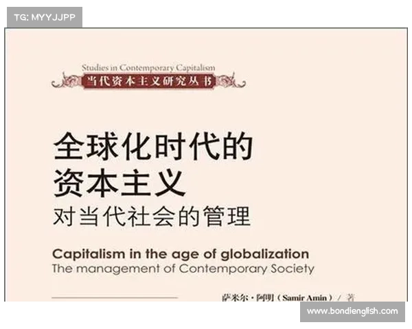 阿晓斯在全球化时代的文化创新与商业战略探索 阿晓斯在全球化时代的文化创新与商业战略探索